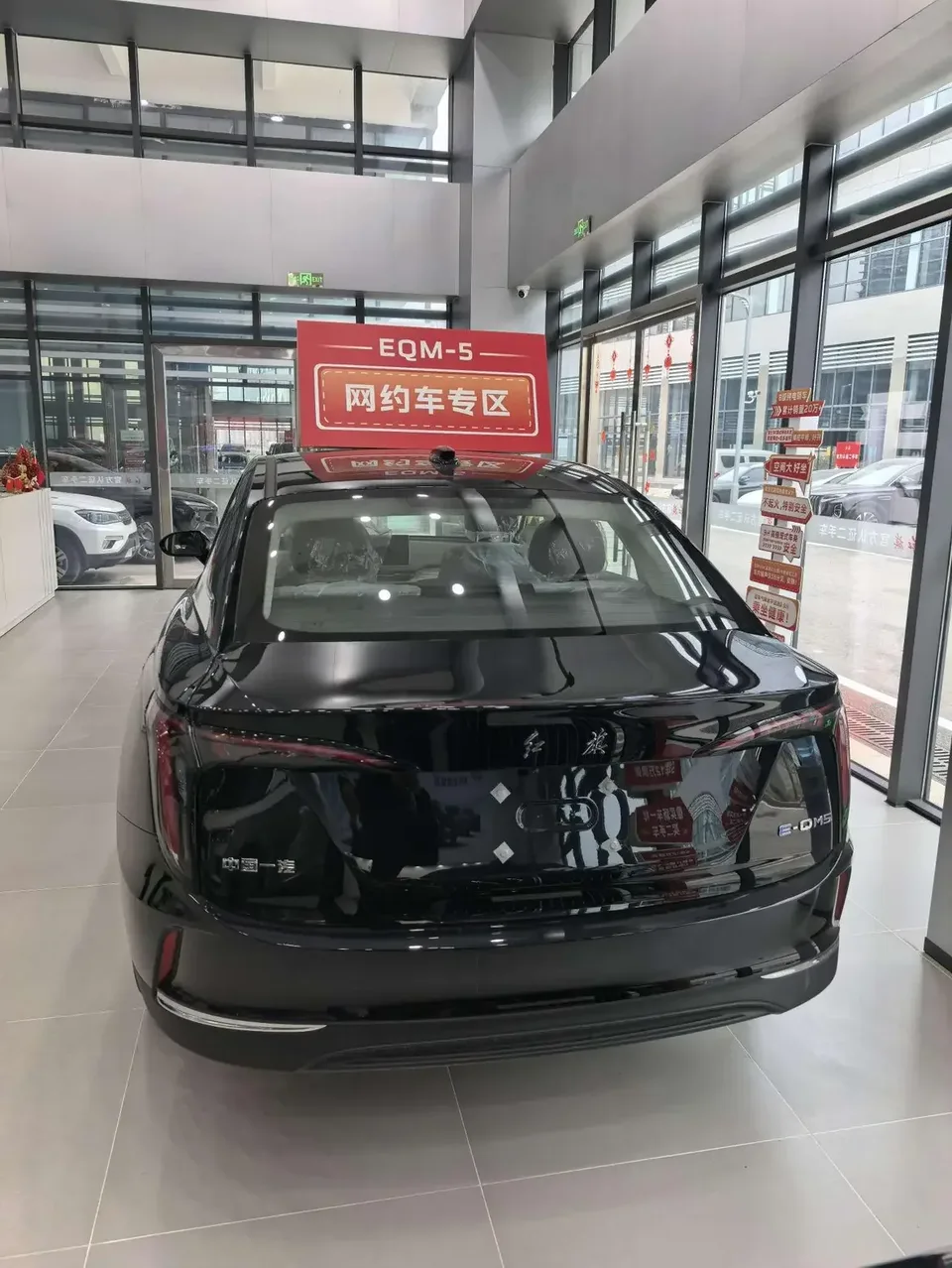 Hongqi E-QM5 Hongqi E-QM5 2025 500KM Travel Edition 2025 — thumbnail 5