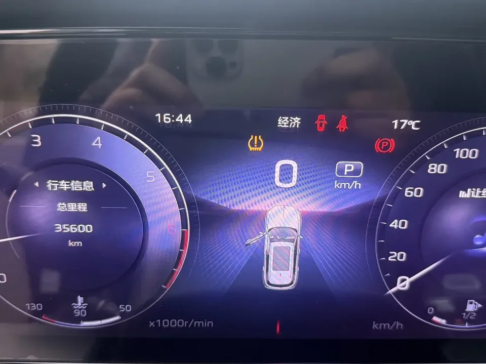 Hongqi HS5 Hongqi HS5 2023 2.0T Flagship Pro Edition 2024 — миниатюра 4