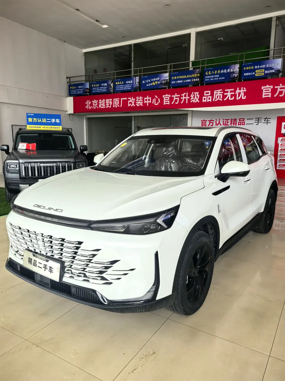BAIC Beijing X7 Beijing X7 2025 1.5TD Enjoy 2025 — thumbnail 5