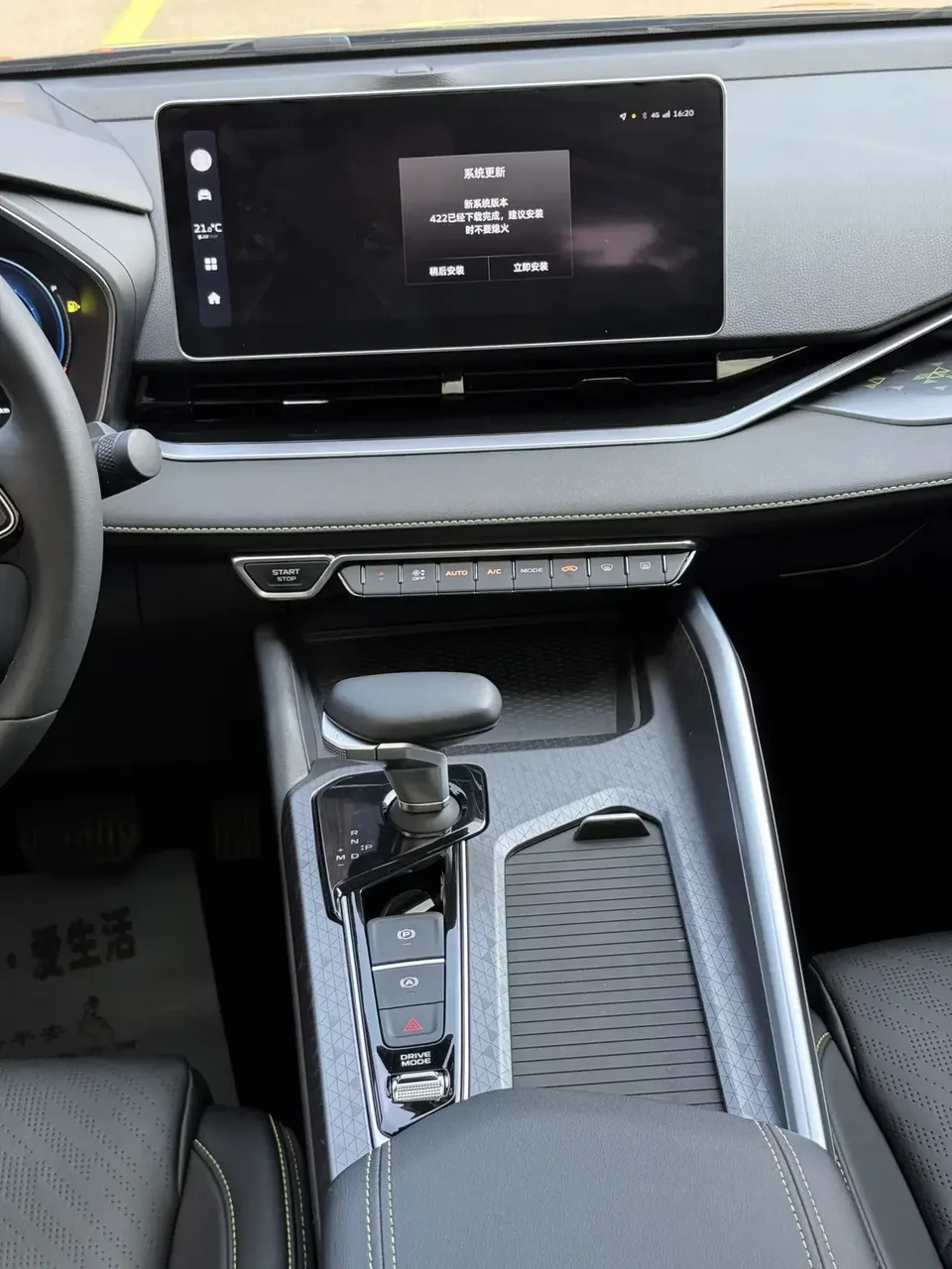 Geely Preface Xing Rui 2023 1.5T Kunlun Edition 2023 — миниатюра 4