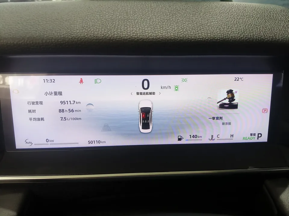 Geely Preface Xing Rui 2024 Hybrid 1.5TD Nebula Edition 2024 — миниатюра 3