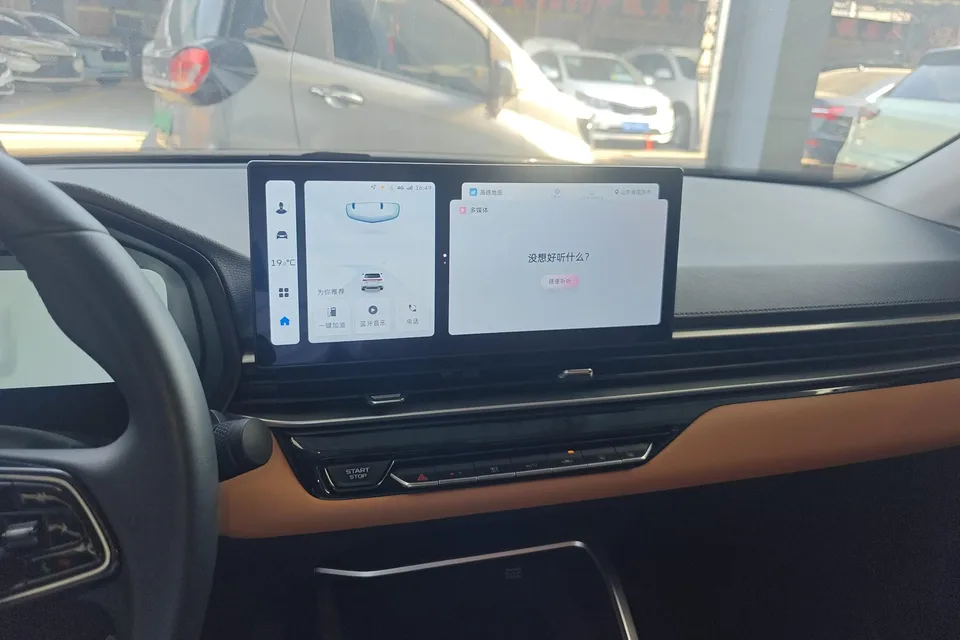 Geely Emgrand emgrand 2025 4th generation 1.5L CVT flagship model 2024 — thumbnail 4