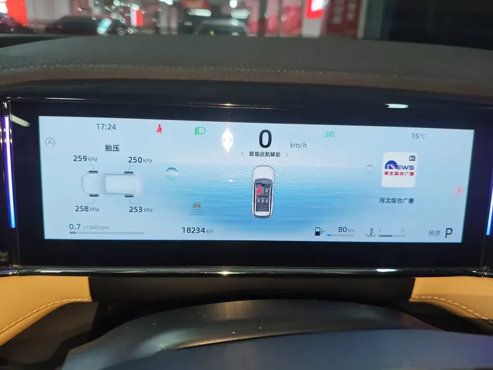 Geely Atlas L Boyue L 2023 1.5TD DCT Premium 2023 — миниатюра 3