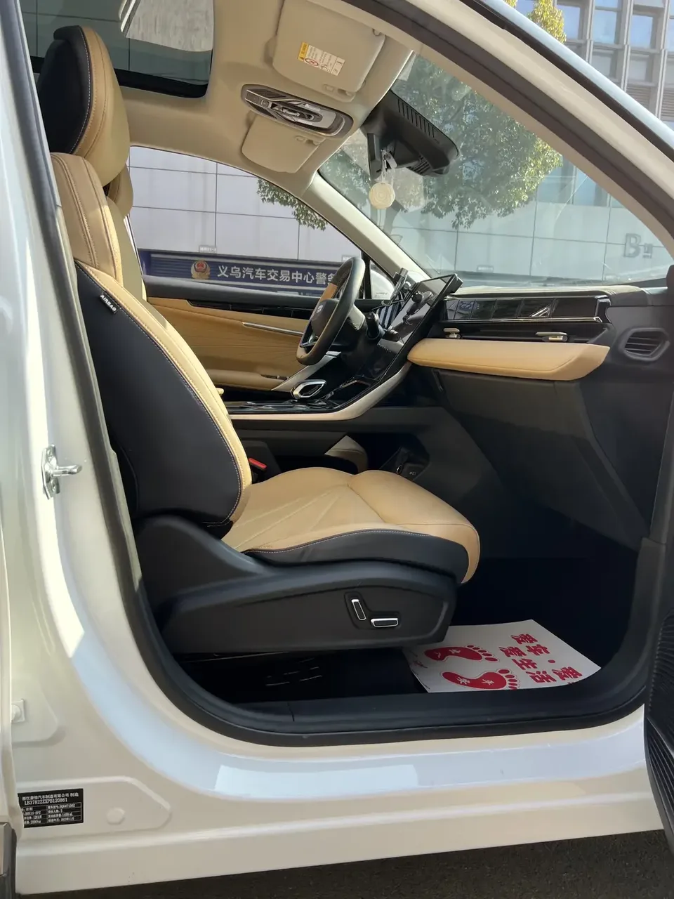 Geely Atlas L Boyue L 2023 1.5TD DCT Premium 2024 — thumbnail 3