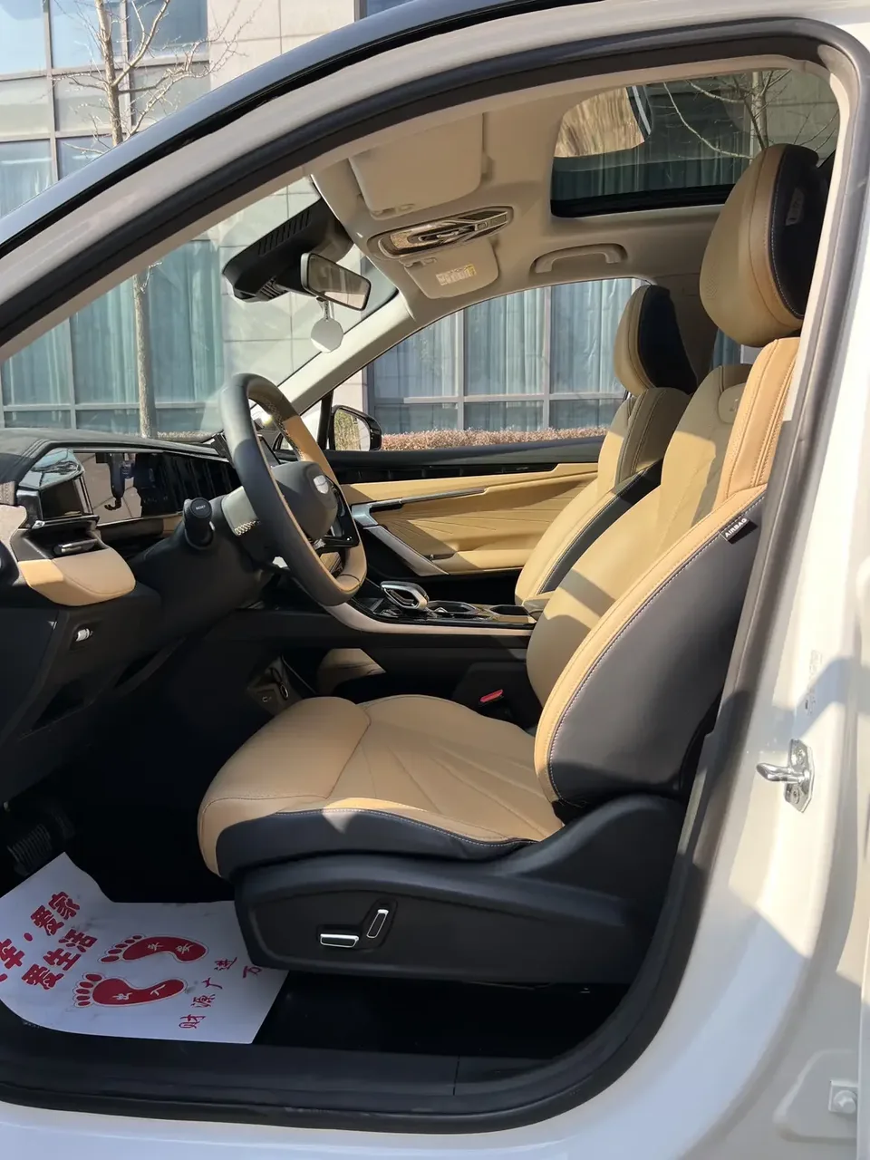 Geely Atlas L Boyue L 2023 1.5TD DCT Premium 2024 — thumbnail 5