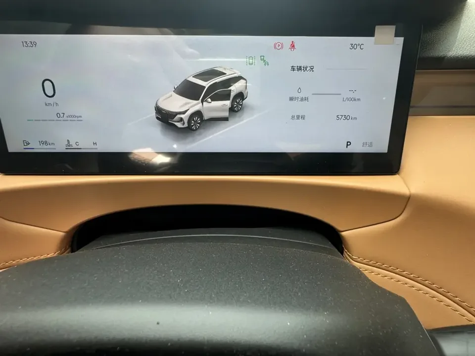 Geely Atlas L Boyue L 2025 Fourth generation 1.5TD DCT Sanhe 2026 — thumbnail 2