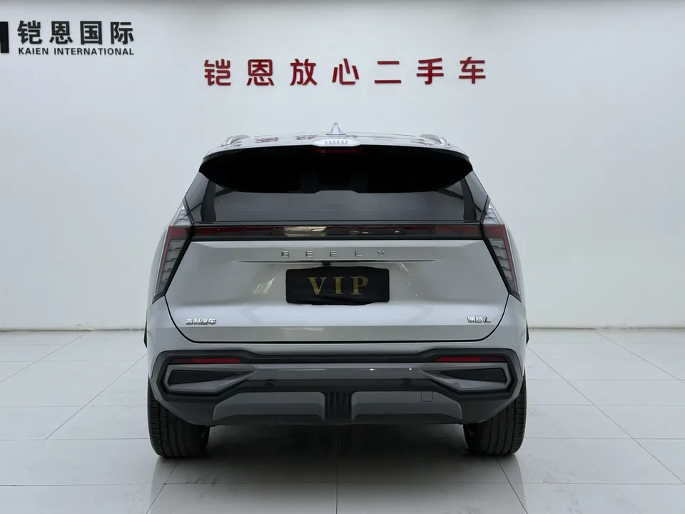 Geely Atlas L Boyue L 2023 1.5TD DCT Premium 2023 — миниатюра 2