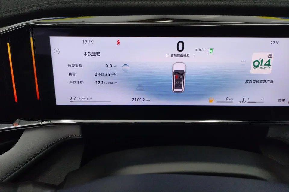 Geely Atlas L Boyue L 2024 1.5TD DCT Premium Edition 2025 — thumbnail 4
