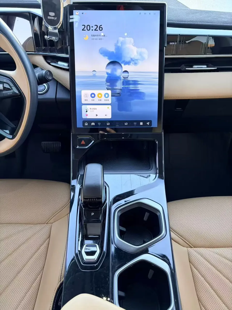 Geely Atlas L Boyue L 2023 1.5TD DCT Premium 2023 — thumbnail 3
