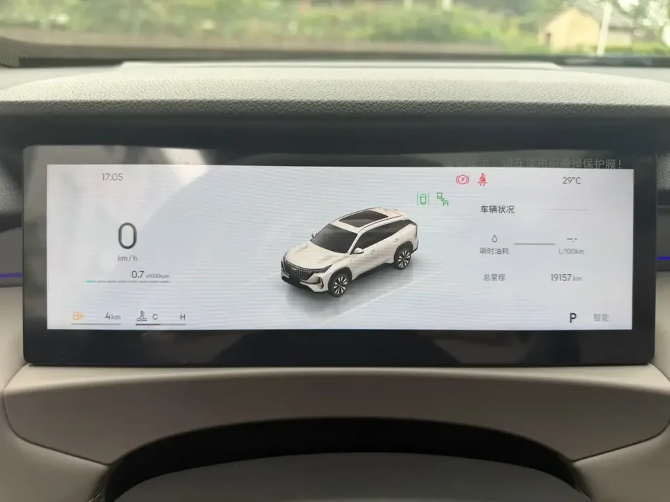 Geely Atlas L Boyue L 2025 Fourth generation 1.5TD DCT Sanhe 2025 — thumbnail 3