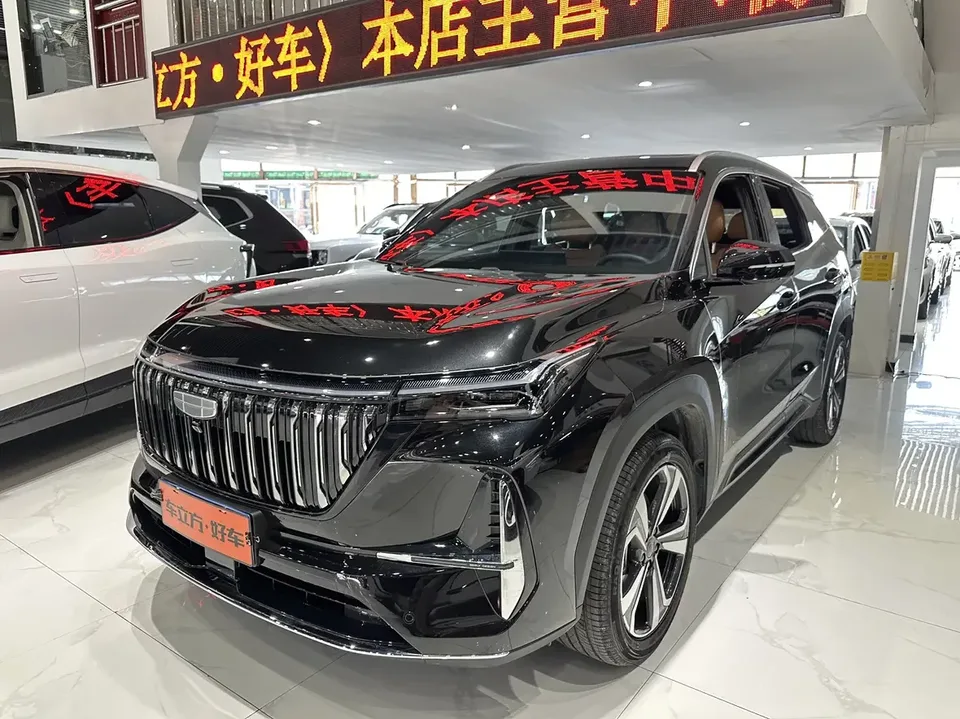Geely Atlas L Boyue L 2025 Fourth generation 1.5TD DCT Sanhe 2026 — фото 1, купить с доставкой в Москву