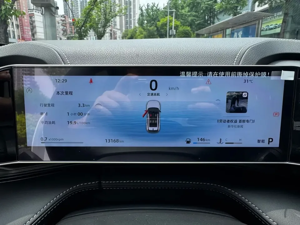 Geely Atlas Boyue 2023 Boyue COOL 1.5T Smart Link+ 2024 — thumbnail 3