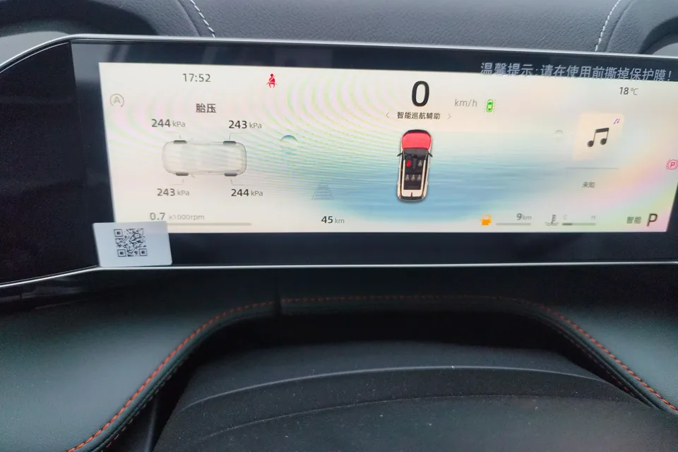 Geely Atlas Boyue 2024 1.5TD Smart Link+ 2026 — thumbnail 4