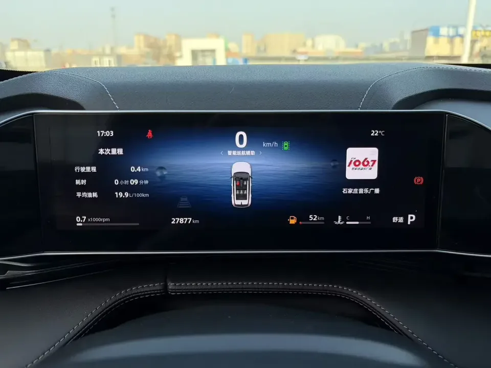 Geely Atlas Boyue 2023 Boyue COOL 1.5T Smart Link+ 2024 — thumbnail 5