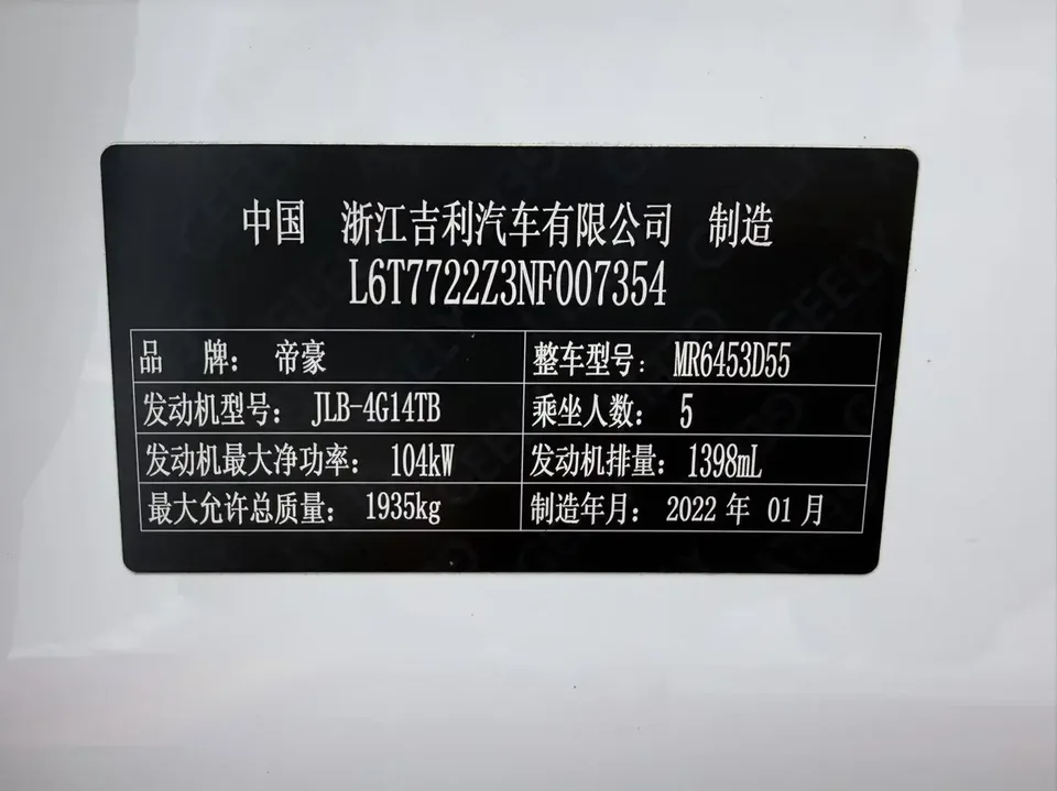 Geely Vision X6 Vision X6 2021 PRO 1.4T Automatic Premium 2022 — thumbnail 5