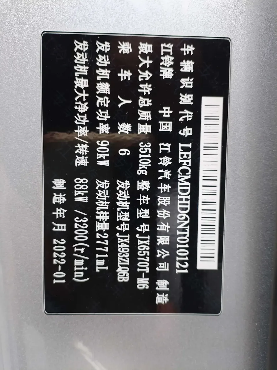 Jiangling Teshun Teshun 2021 2.8T Space King Taurus Model Long Axis Medium High Top Rear Single Tire - 6 Seater Diesel National VI JX493 2022 — thumbnail 4
