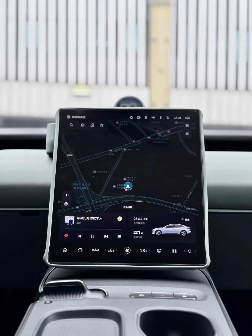 NIO ET5 NIO ET5 2022 75kWh 2022 — thumbnail 3