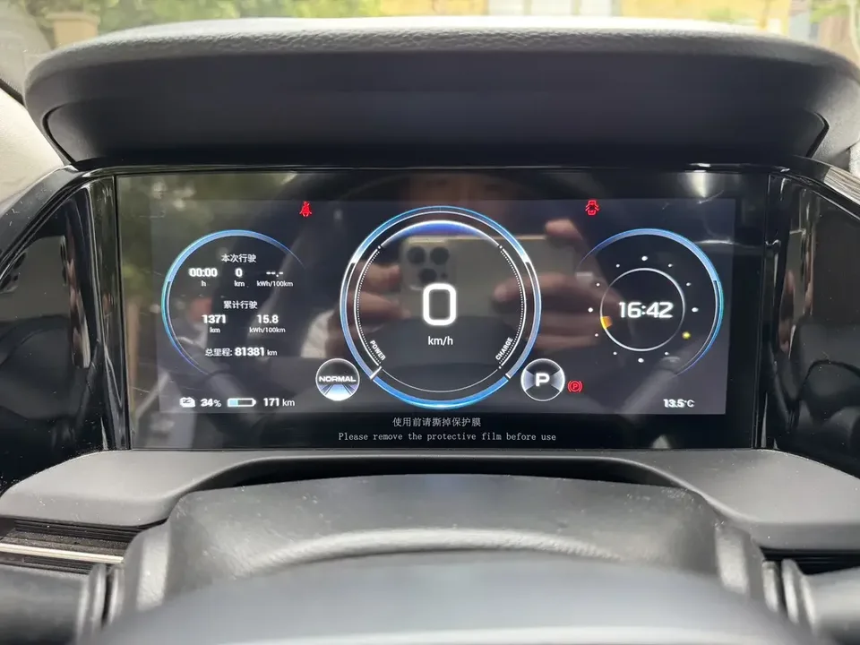 AION S AIONS 2023 Plus 70 Smart Edition LiFePO4 2023 — thumbnail 4