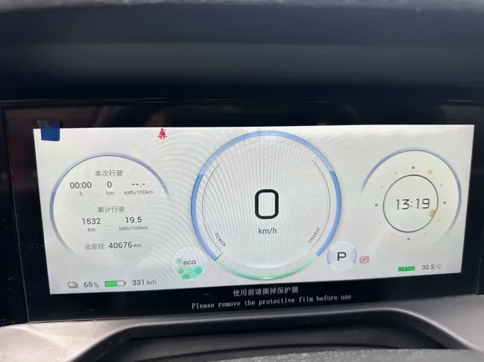 AION S AIONS 2023 Plus 70 Smart Edition LiFePO4 2023 — thumbnail 3