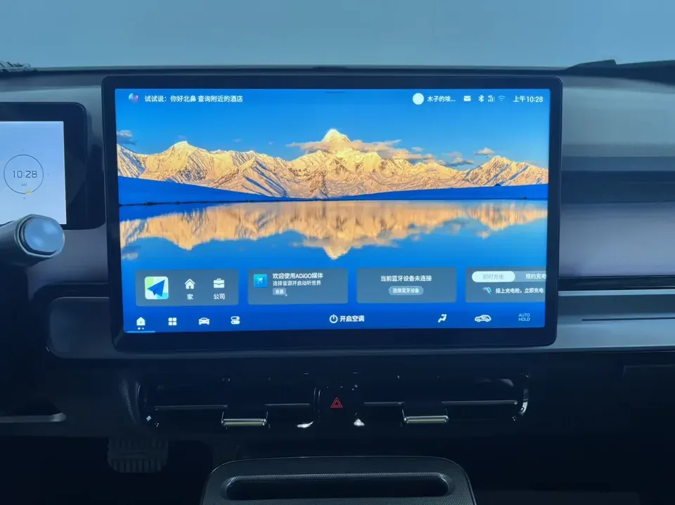 AION Y AION Y 2023 Plus 510 Smart Edition 2022 — thumbnail 4