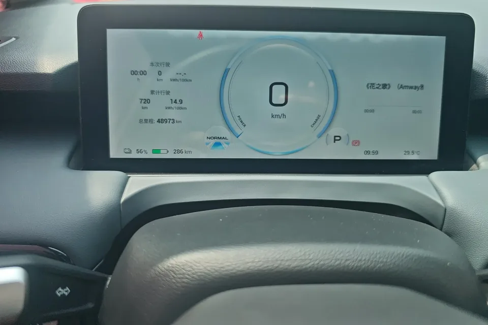 AION Y AION Y 2023 Plus 510 Smart Edition 2023 — thumbnail 4