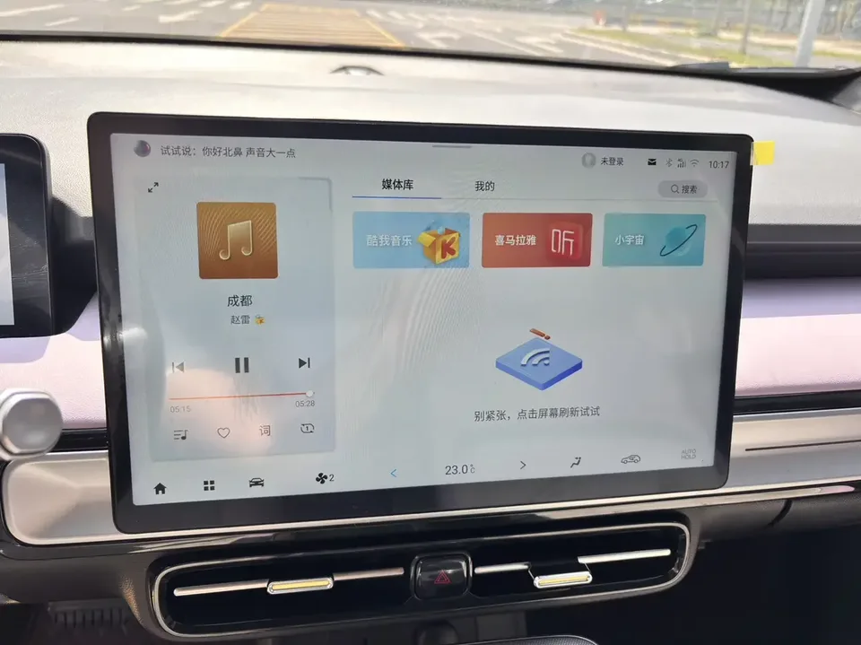 AION Y AION Y 2023 Plus 510 Smart Edition 2023 — thumbnail 3