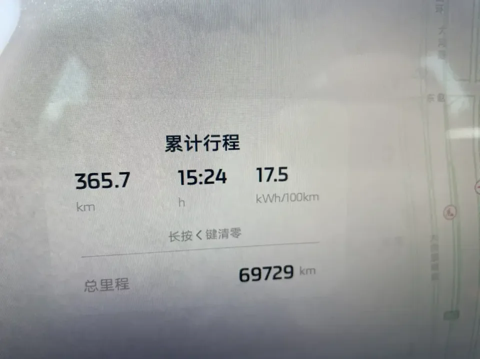 IM Motors LS6 Zhiji LS6 2023 Max Standard Edition 2023 — thumbnail 2