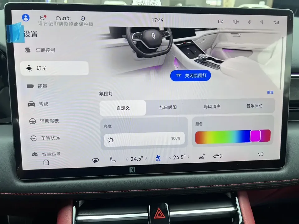 AITO M5 Wenjie M5 2022 Pure electric four-wheel drive performance version 2022 — thumbnail 5