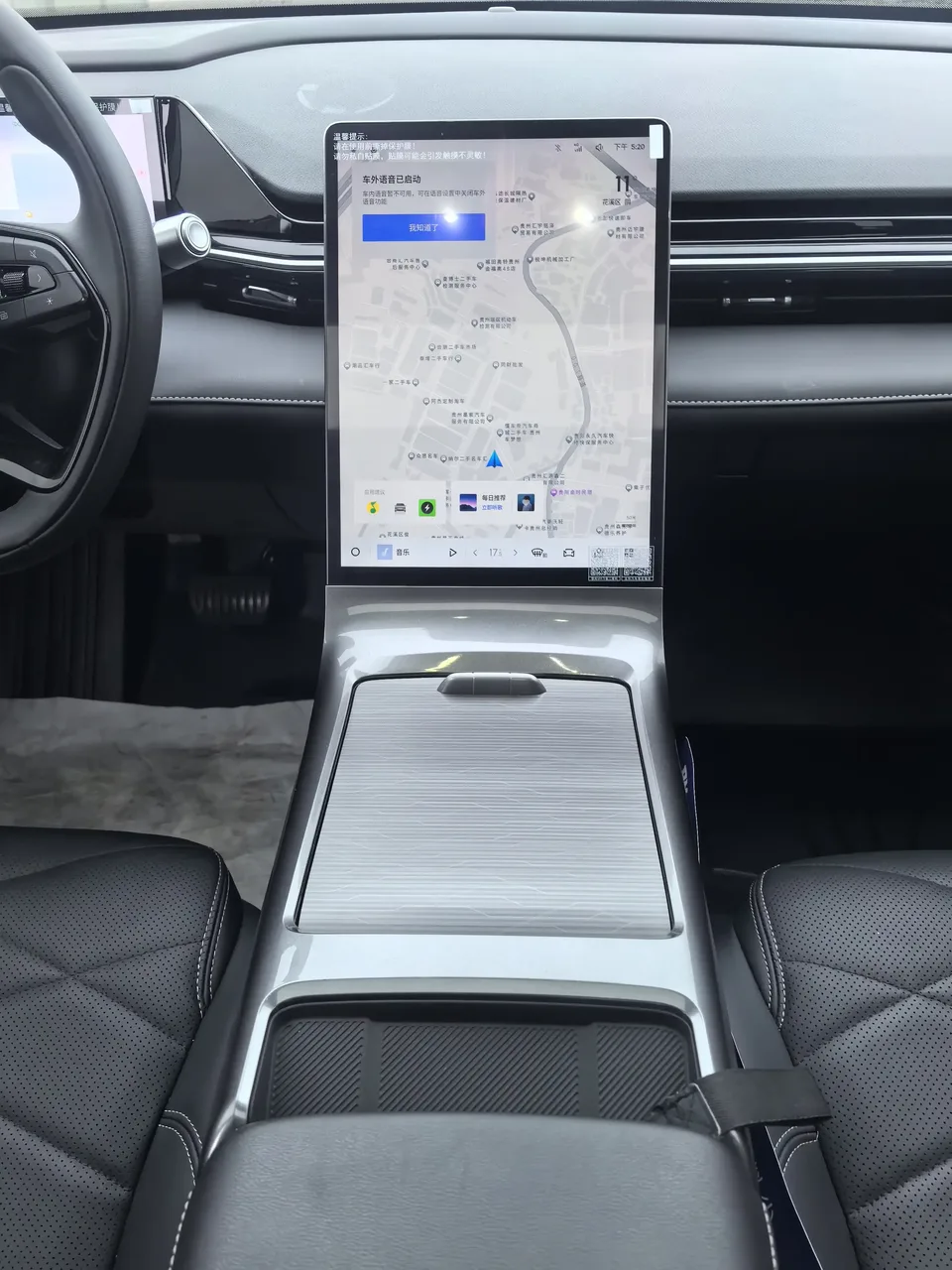 Geely Galaxy L6 Galaxy L6 2024 Longteng version 1.5T DHT 125km PLUS 2024 — thumbnail 3