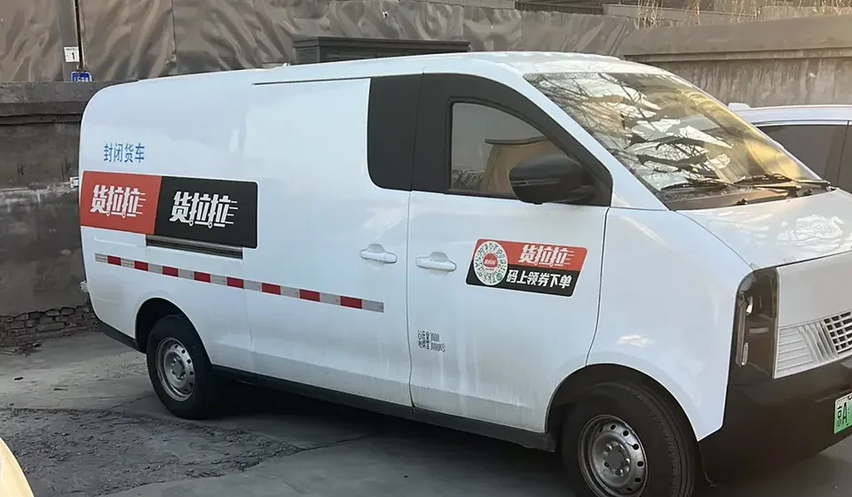 Jinhu EV48 Jinhu EV48 2023 Smart Edition 41.86kWh 2026 — thumbnail 3
