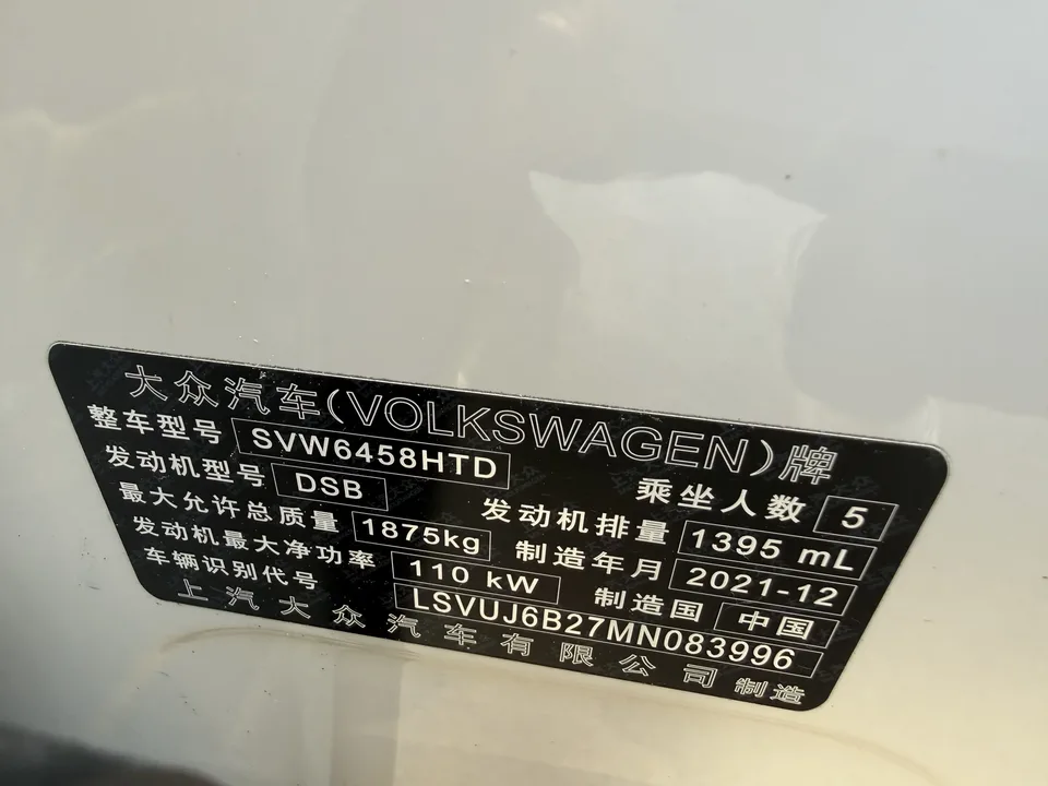 Volkswagen Tharu tuyue 2021 280TSI 2WD Luxury Edition PLUS 2022 — thumbnail 5