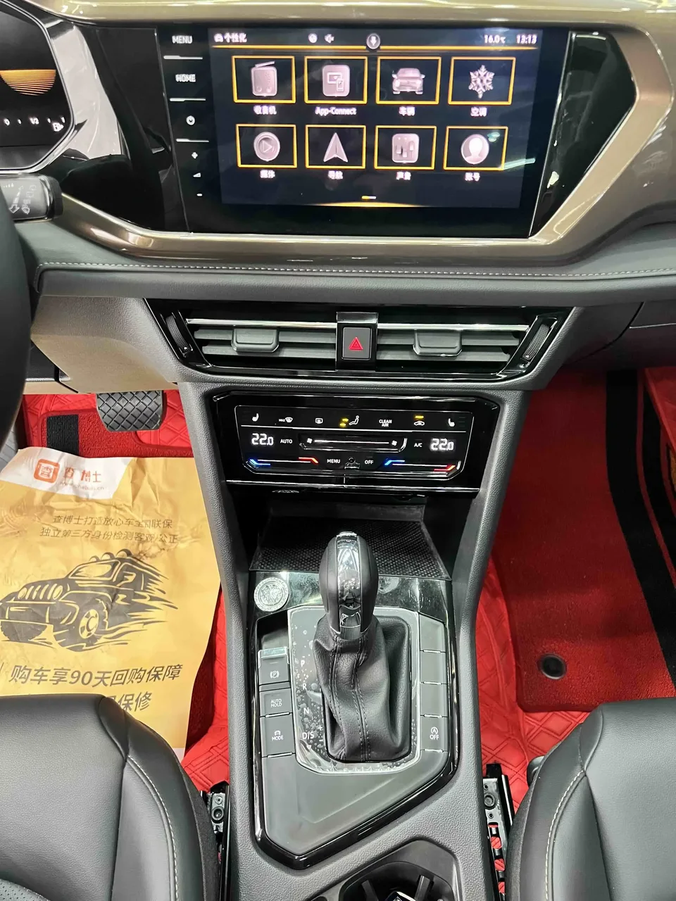 Volkswagen Tharu tuyue 2022 280TSI 2WD Deluxe Edition 2023 — thumbnail 5