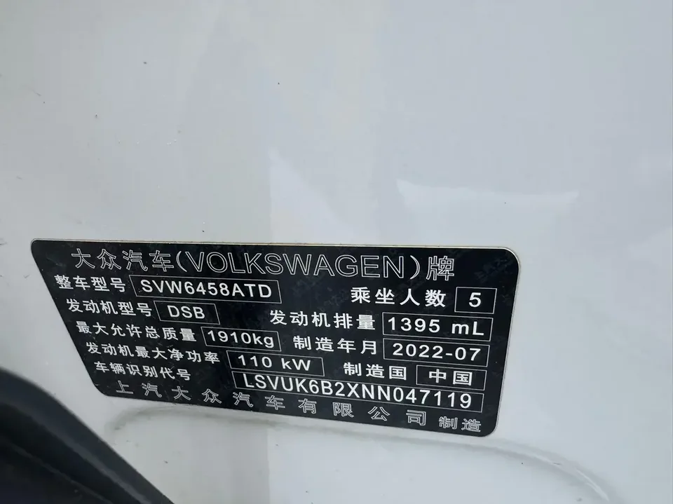 Volkswagen Tharu tuyue 2022 280TSI 2WD Deluxe Edition 2022 — thumbnail 4