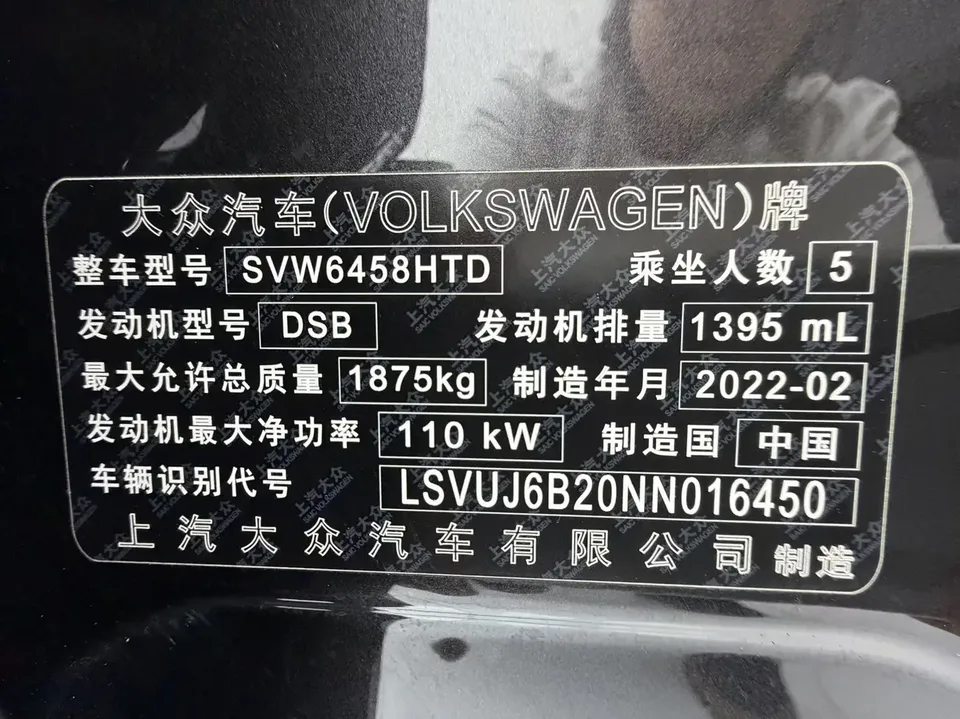 Volkswagen Tharu tuyue 2022 280TSI 2WD Deluxe Edition 2022 — thumbnail 5