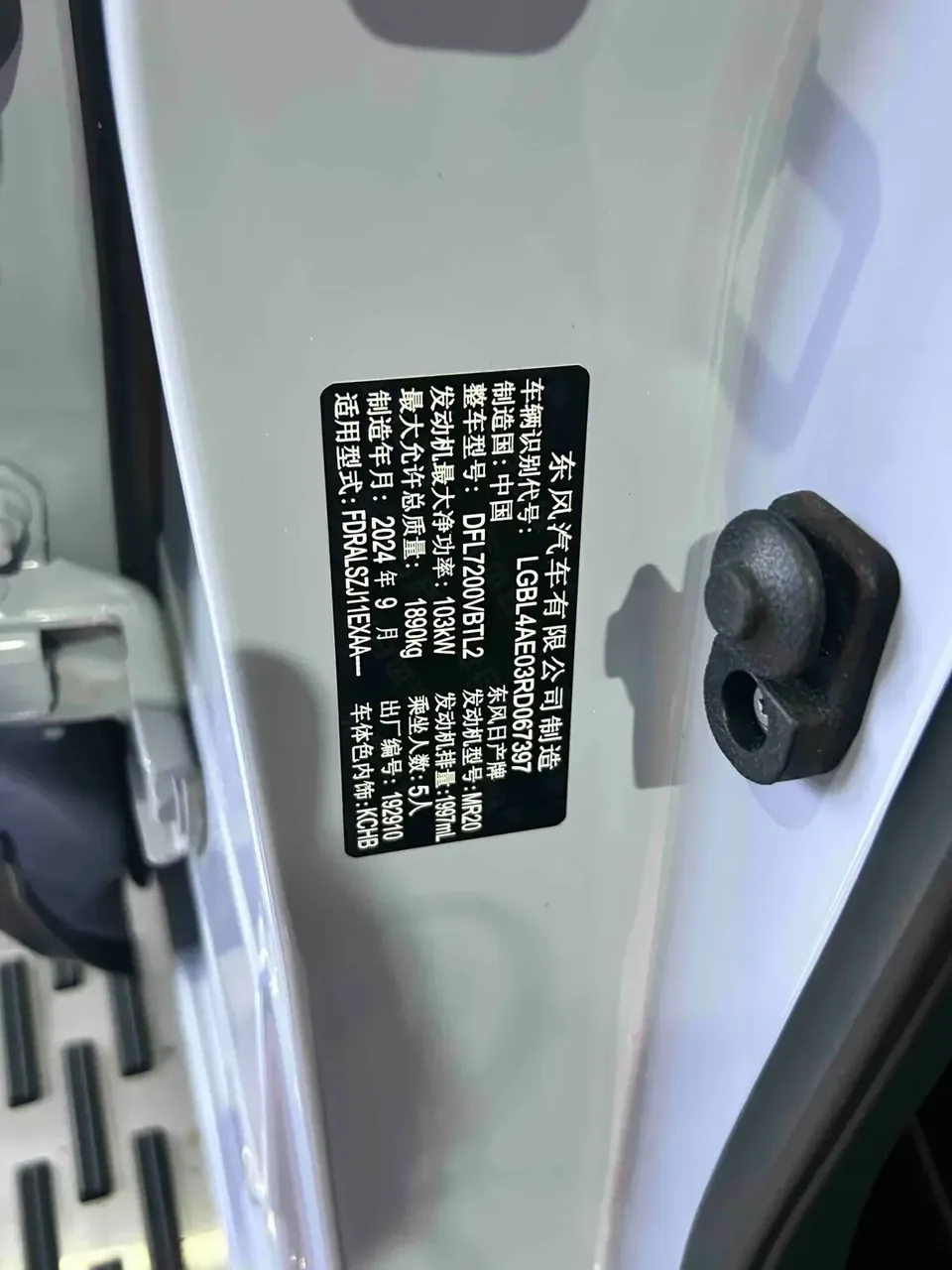 Nissan Qashqai Qashqai 2025 Honor 2.0L CVT XV+ Leading Edition 2024 — thumbnail 3