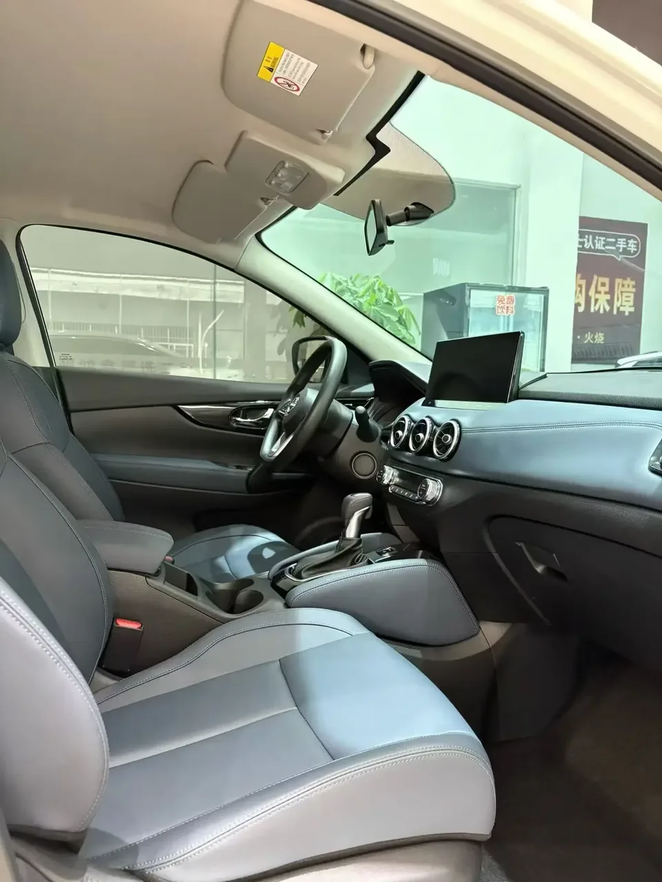 Nissan Qashqai Qashqai 2025 Honor 2.0L CVT XV True Heart Edition 2025 — thumbnail 3