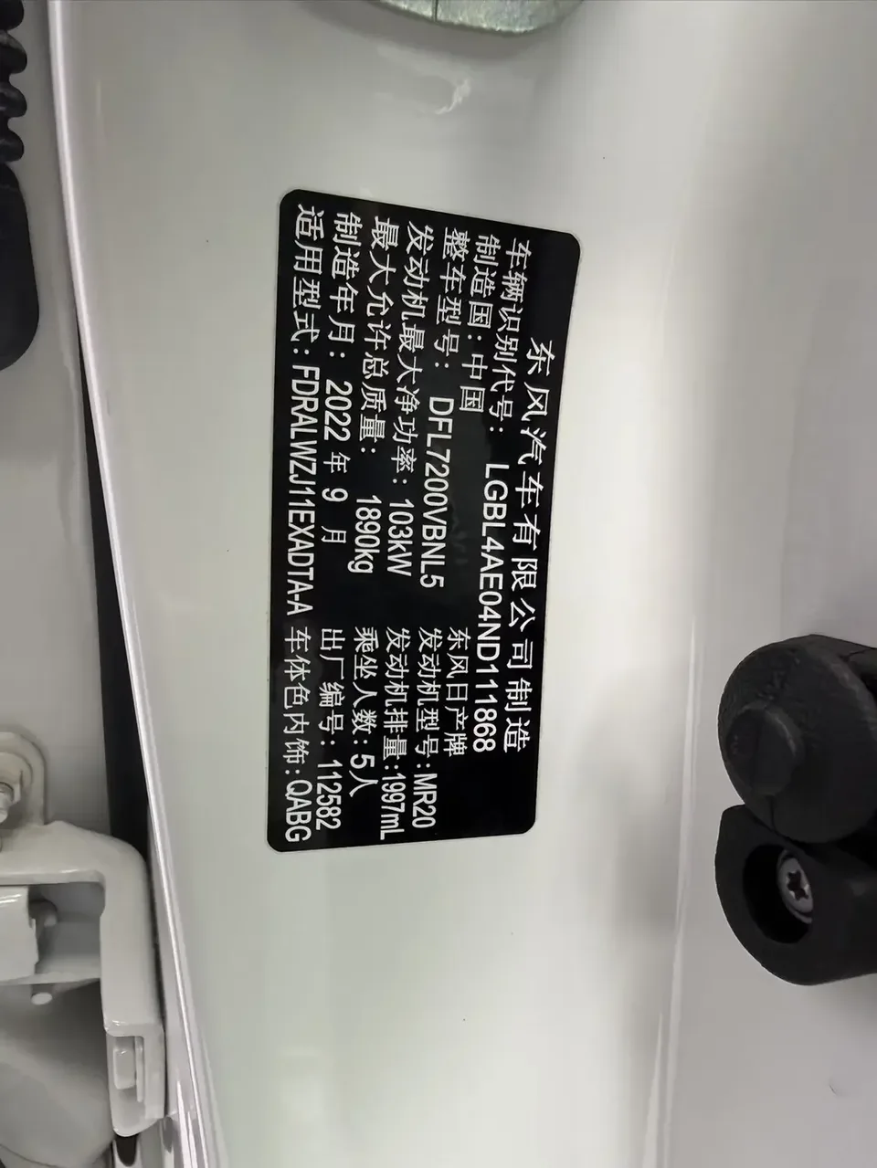 Nissan Qashqai Qashqai 2022 2.0L XV Prem. Deluxe Edition 2022 — thumbnail 4