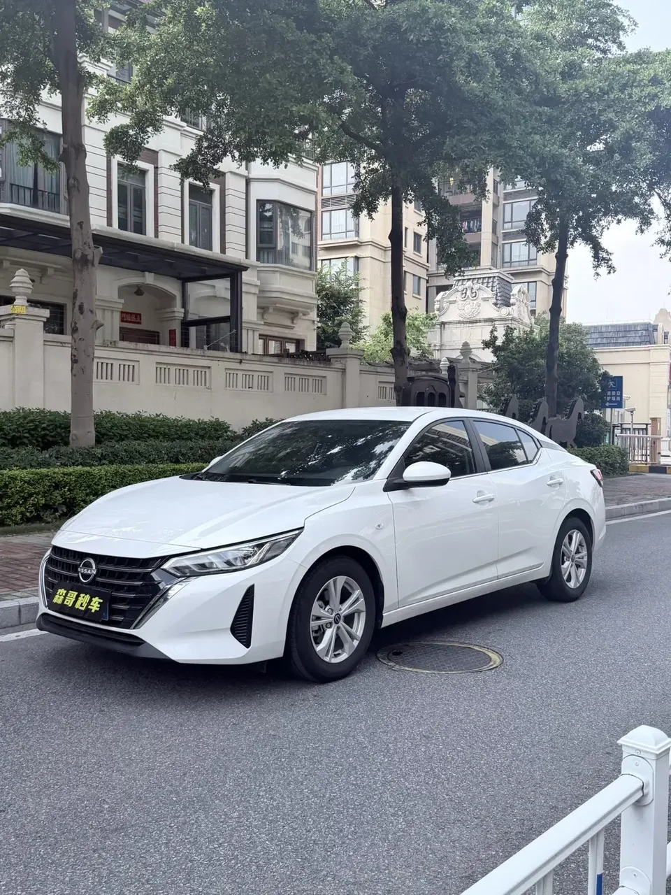 Nissan Sylphy Sylphy 2026 1.6L CVT Easy-to-use Edition 2025 — photo 1, buy with delivery to Moscow