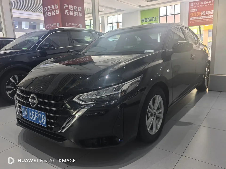 Nissan Sylphy Sylphy 2025 1.6L CVT True Edition 2025 — photo 1, buy with delivery to Moscow