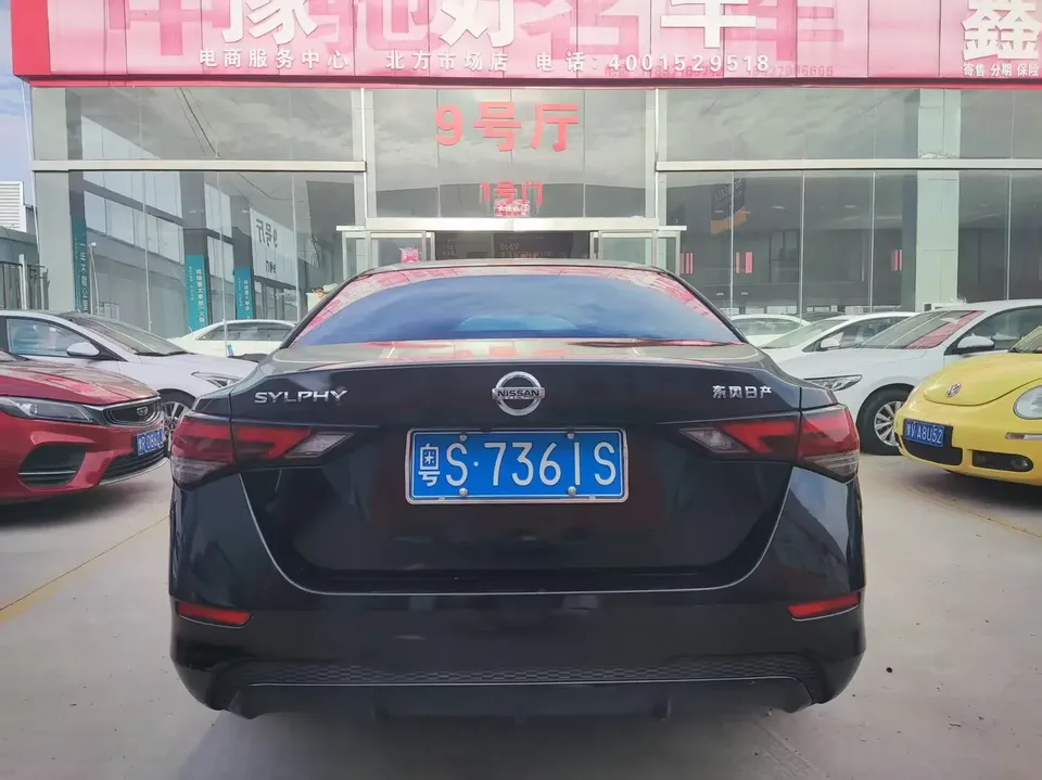 Nissan Sylphy Sylphy 2021 1.6L XL CVT Enjoy Edition 2022 — thumbnail 2