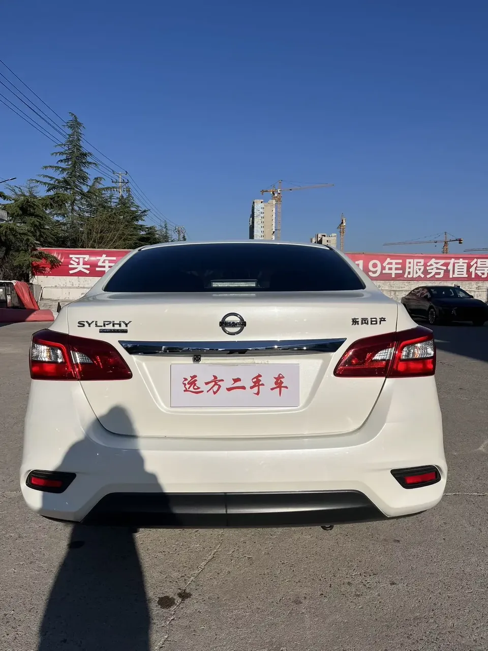 Nissan Sylphy Sylphy 2022 Classic 1.6 XE CVT Comfort Edition 2024 — thumbnail 4