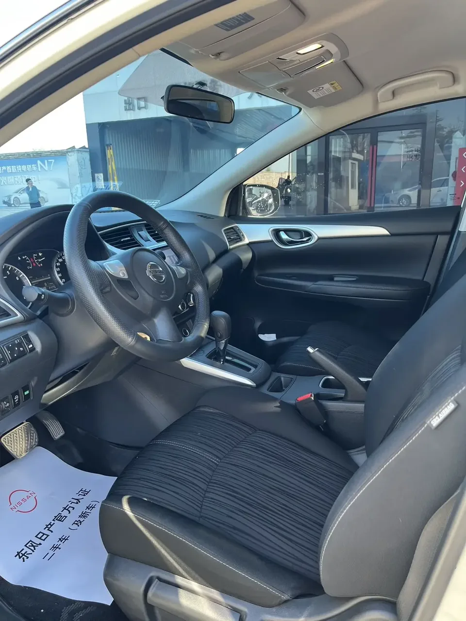 Nissan Sylphy Sylphy 2022 Classic 1.6 XE CVT Comfort Edition 2024 — thumbnail 5