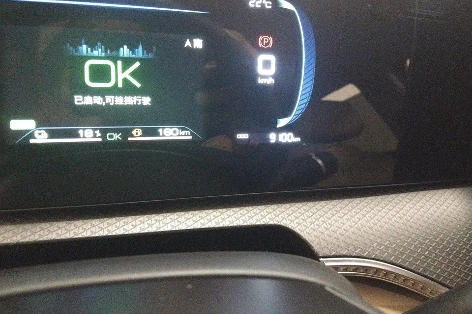 BYD Song Pro DM Song Pro DM 2025 Second generation intelligent driving version DM-i 75KM leading model 2025 — thumbnail 4