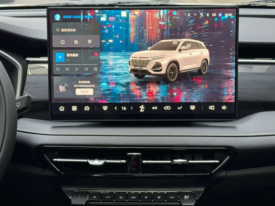 Changan CS75 Changan CS75 2026 PRO 1.5T DCT Comfort 5-seater 2025 — thumbnail 3