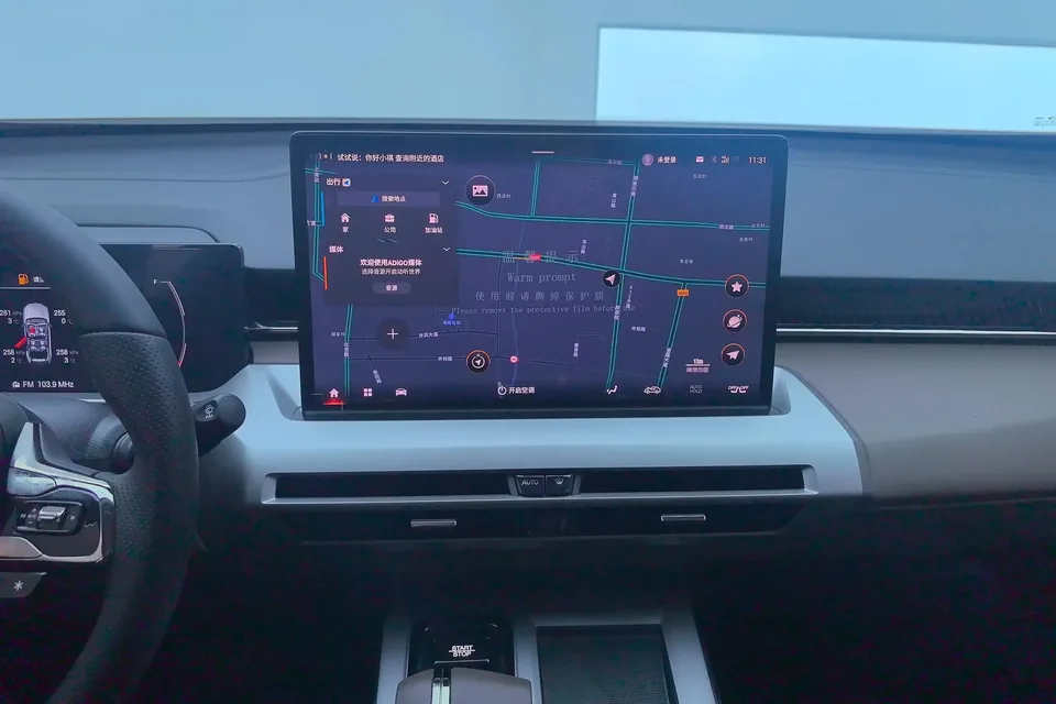 GAC Trumpchi GS4 Trumpchi GS4 2024 MAX 1.5TGDI Ultimate Edition 2024 — thumbnail 4