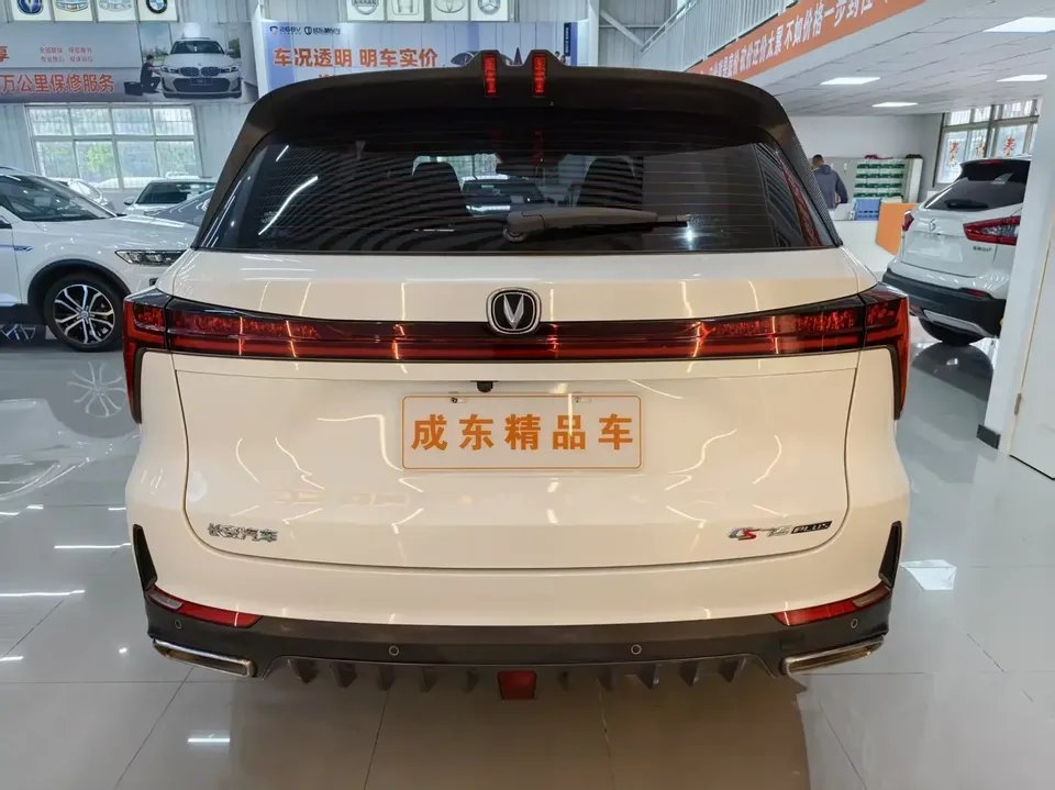 Changan CS75PLUS Changan CS75 PLUS 2022 Second generation 1.5T automatic premium model 2023 — thumbnail 2