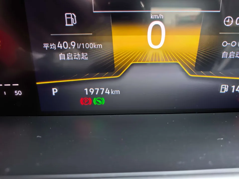 Volkswagen Lavida Lavida 2023 300TSI DSG Full Elegance Edition 2023 — thumbnail 2
