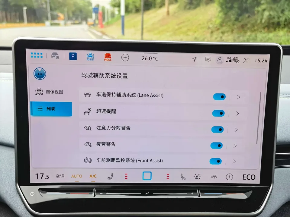 Volkswagen ID.4X ID.4X 2025 Smart Pure Smart Edition 2024 — thumbnail 4