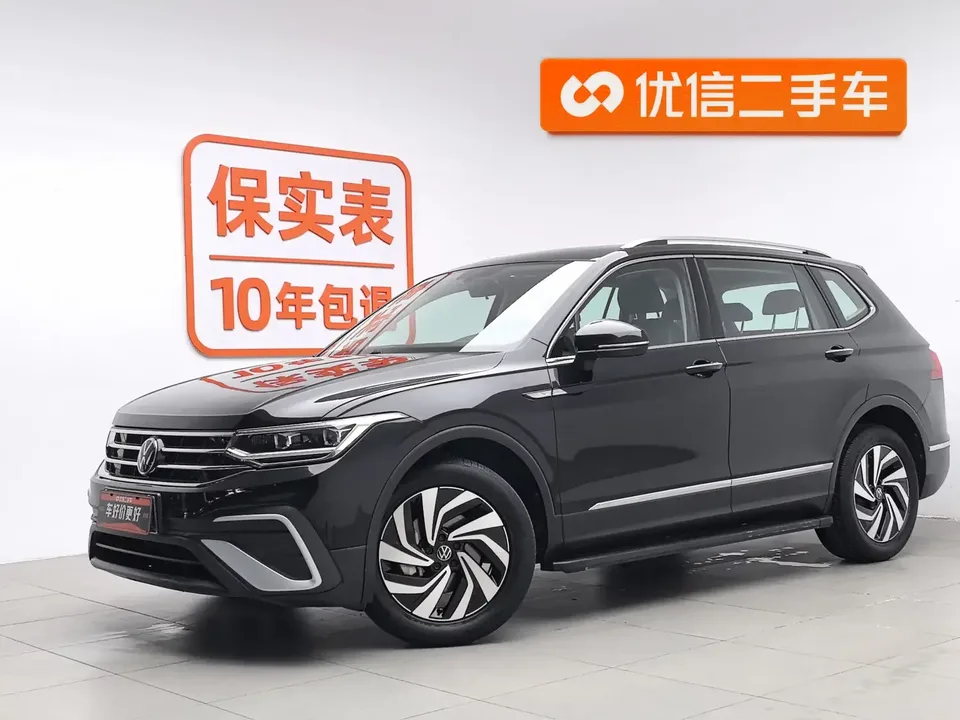 Volkswagen Tiguan L Tiguan L 2024 300TSI 2WD Smart Edition 2024 — photo 1, buy with delivery to Moscow