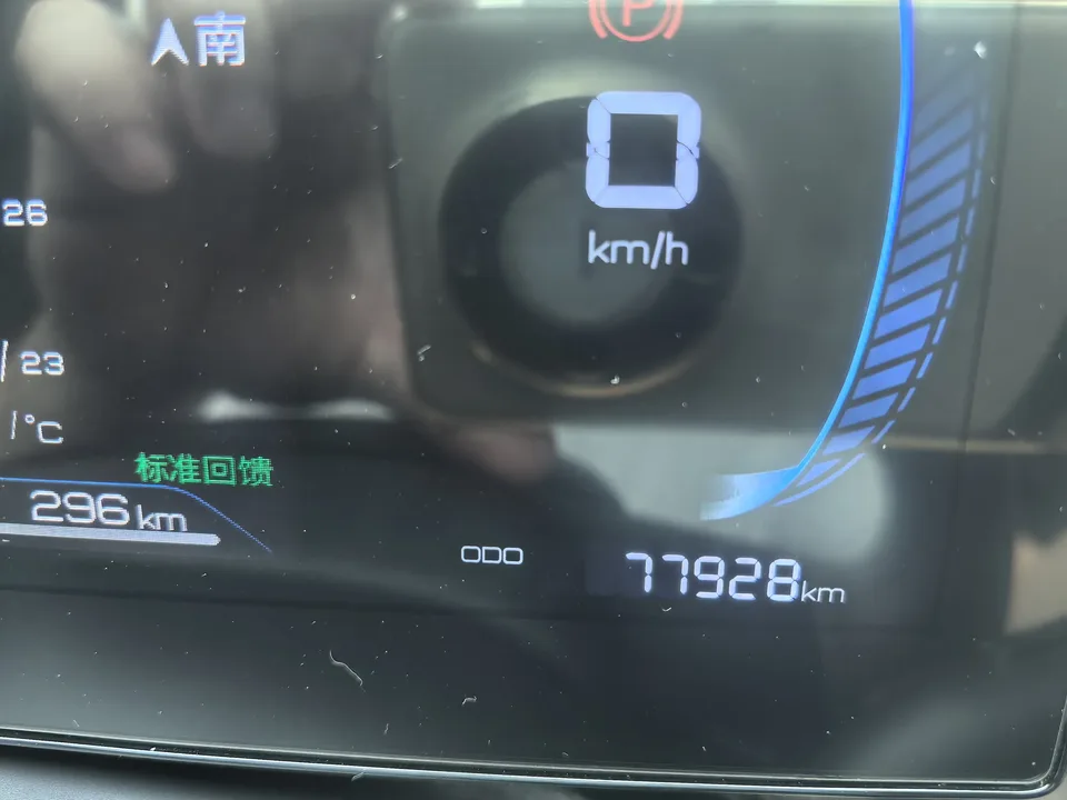 BYD Qin PLUS EV Qin PLUS EV 2024 Honor Edition 510KM Leading Edition 2024 — thumbnail 5